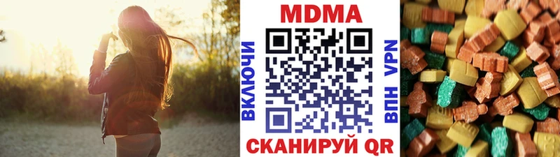 где купить наркотик  Юрга  MDMA молли 