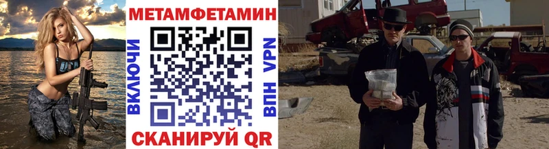 где можно купить наркотик  Юрга  Первитин Methamphetamine 