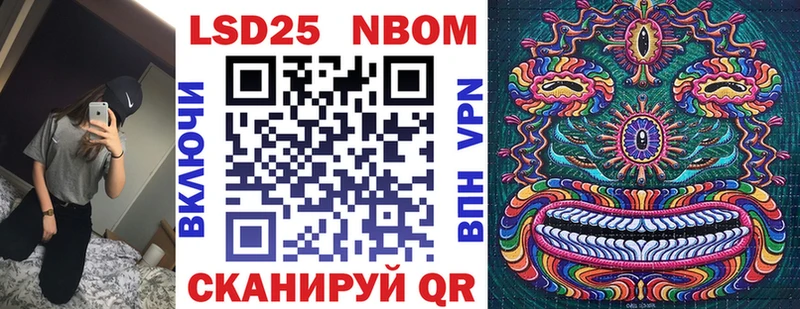 Марки NBOMe 1500мкг  ссылка на мегу зеркало  Юрга 