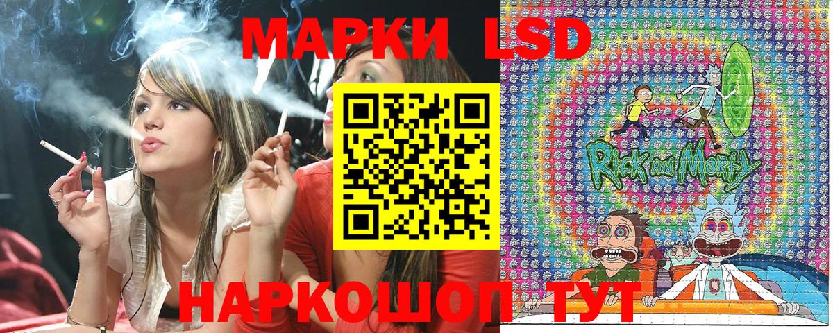 Марки N-bome 1,5мг Юрга