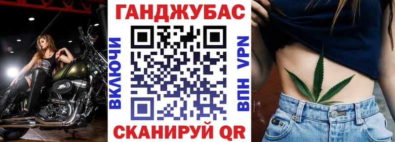 Конопля конопля  Юрга 