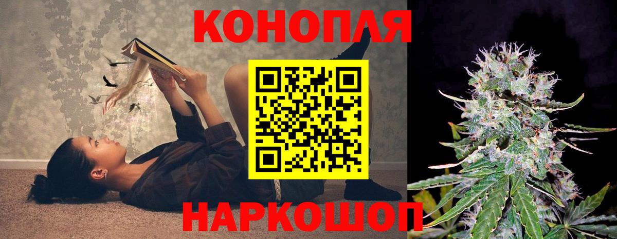Юрга  МАРИХУАНА White Widow  Канабис MAZAR  Марихуана MAZAR  Вход с VPN 